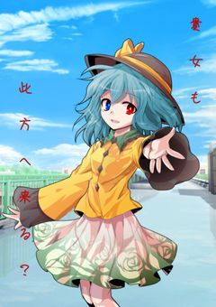 皆の愚痴り部屋☆