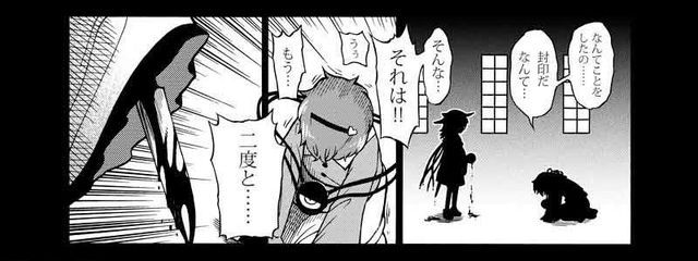 蒼い風鈴@うさりんとペア画♡(さんの壁紙画像