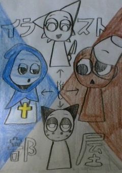 SPRUNKIイラスト部屋！