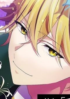 クラウンクレイン名探偵には婚約者がいます