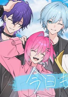 今日もえらい