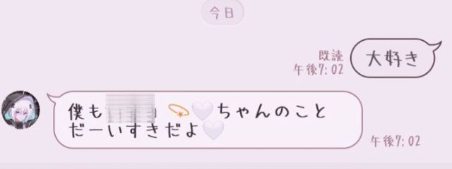 🎀 *⸜ ⊃ꌧ ㄘャ ⸝*‬ ☁️さんの壁紙画像