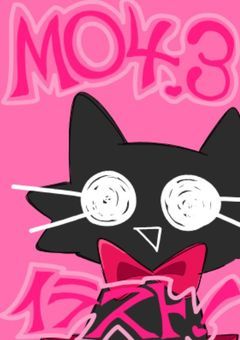 Mo4、3イラスト
