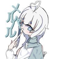 メルパルさんのアイコン画像