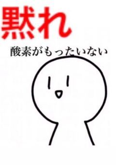 時代(世界)を越えた人(?)たちのカオスLINE☆