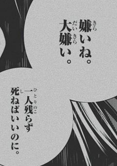 ❥ 【 Dr.STONE 】人類全員石化してやります