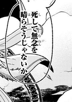 桃機関の屑.