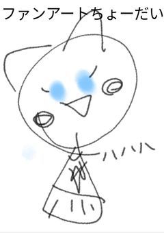 ファンアートがほしい!
