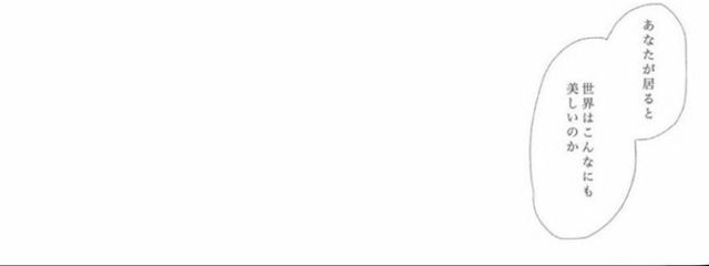 らいさんの壁紙画像