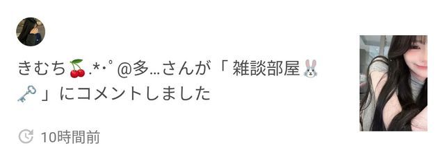       古   川    愛   兎  。さんの壁紙画像