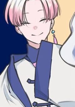 愛 さ れ 警 察 官 。