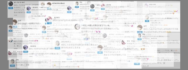 ℕ 𝕠 . 🐶 な が れ @ 転生さんの壁紙画像