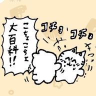 しゅわさんのアイコン画像