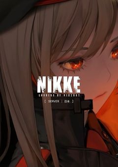 　勝利の男神 ： NIKKE　【NIKKE × tnpr × krbs】