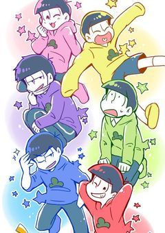 六つ子には弟がいる