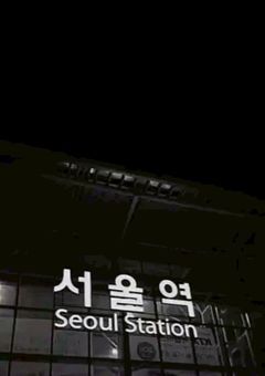 YGの愛されお嬢。