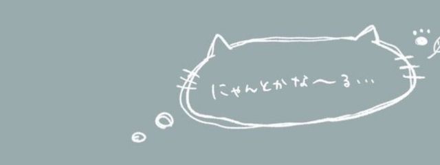 瑞樹 珀音さんの壁紙画像
