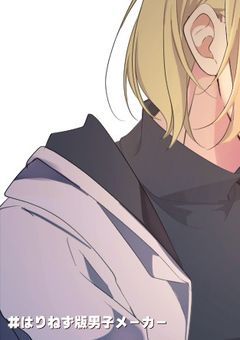 夢主ちゃんが可愛いすぎる。 dy🍌