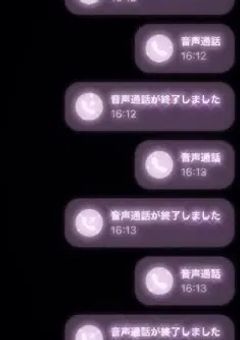 【stxl】だいすきなネ友は不仲な幼馴染！？