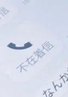 【stxl】無知のきみには制裁を.