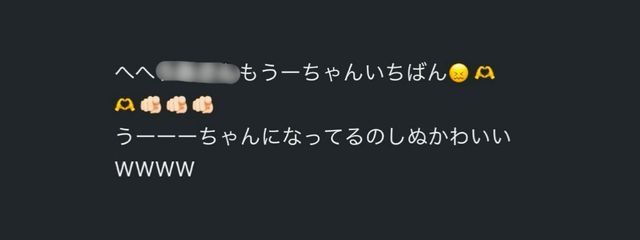 　　うーーーーちゃんさんの壁紙画像