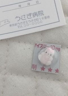 　🎾👑 の 妄想するだけ