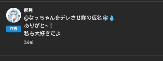 低浮上から脱したい仮名🐅☕さんの壁紙画像