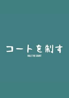 気づいてよ