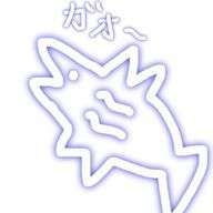 ユウﾀﾞﾖｰ@交換宣伝大大大大大募集中さんのアイコン画像