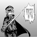 等々力颯