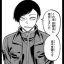 並木度薫