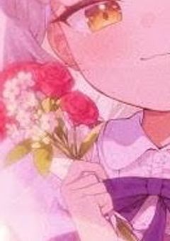 　さ よ な ら プ リ ン セ ス  愛 に 酔 っ て い る　.　