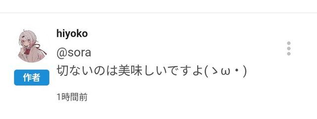 soraさんの壁紙画像