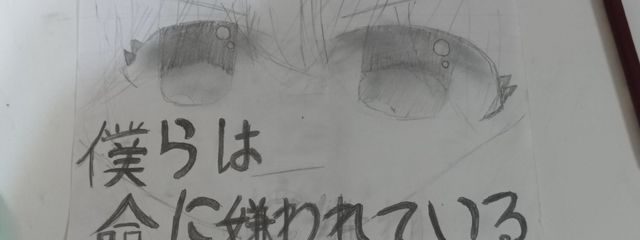 liva（だれかのさぶ）さんの壁紙画像