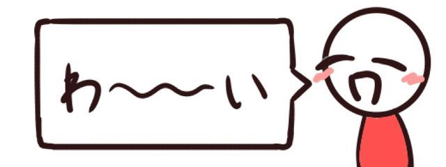 かばやきさんの壁紙画像