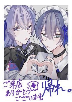 @初恋相手が男でもいいらしい  【 kyng & hsrb 】