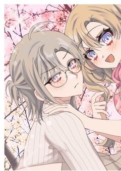 猟犬で鶴ケ岡学園高等部バレー部3年主将合宿出護衛したら超溺愛されました