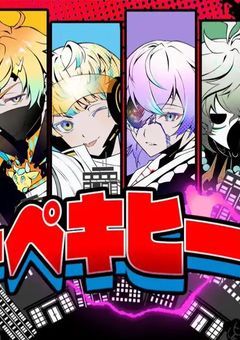 短編集《MCT-A編》