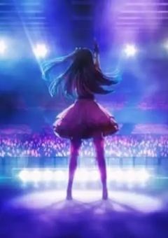 星野の末っ子風鈴高校へ、行くらしい