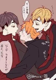 毒舌マネ愛されてる件