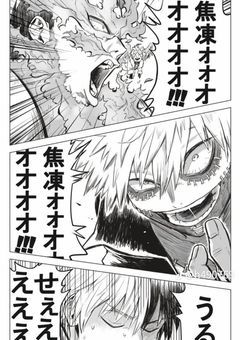 ビック３もう一人いた件