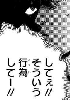 ↺ 新人 、結構頭がイってる 件