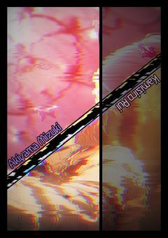 個性が認められる世界になるまで