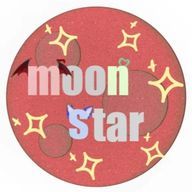 moon star　公式さんのアイコン画像