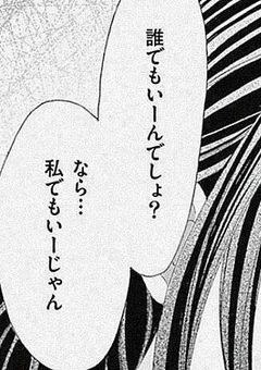 ぼくにおうじさまをください.。o○