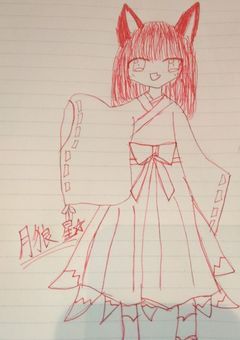 自己紹介