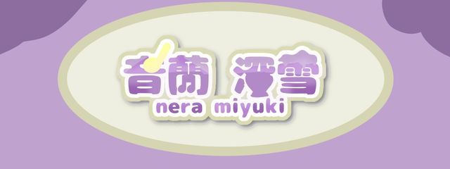 音蘭 深雪 # スランプの可能性ありさんの壁紙画像