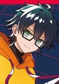 僕達と君は別々の世界…