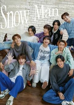 Snow Manで短編集！