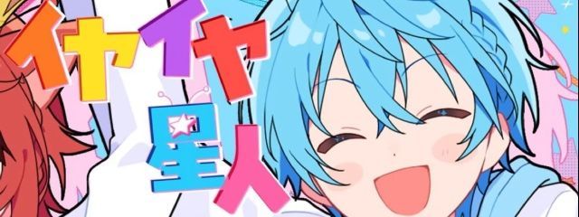 毎日嘔吐 @ すとめも !!さんの壁紙画像